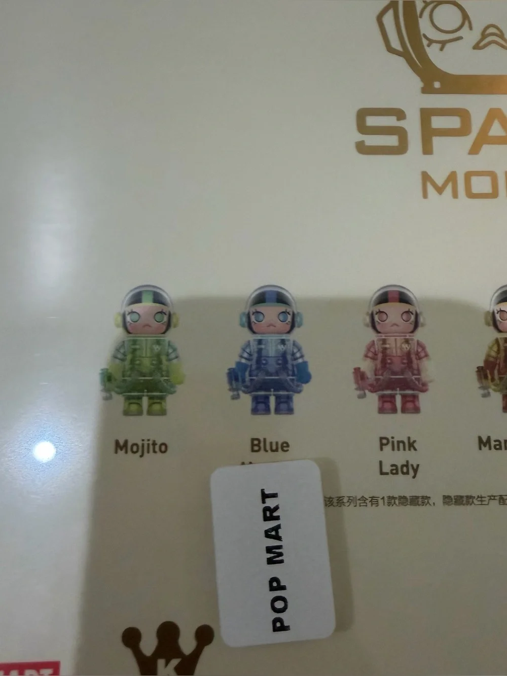 400%‎ Mega Space Molly Confirmed Blue Hawaii Soft Drinks Series Pop Mart